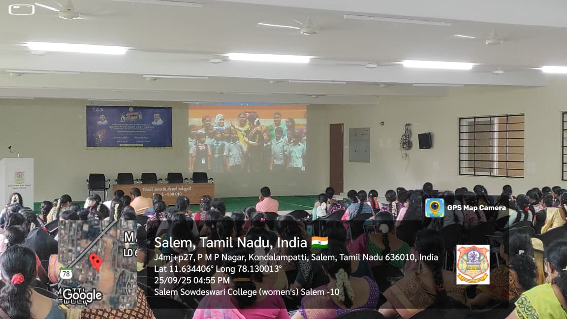 OA2025_26_COLLEGE ATTENDED CM TROPHY AWARDS ONLINE ON 25.09.2025