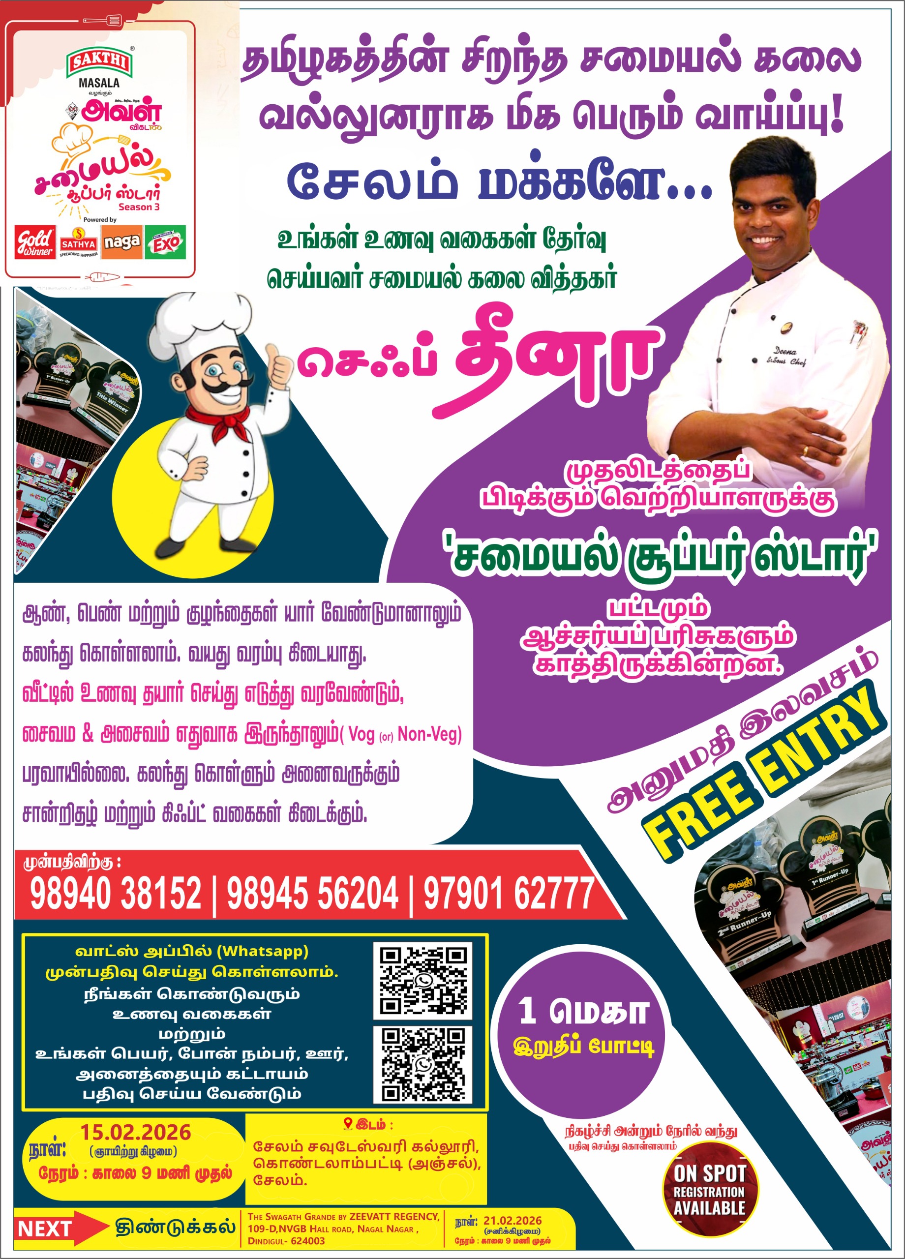 OA2025_26_SALEM SOWDESWARI COLLEGE,  CHEF DEENA AND JUNIOR VIGADAN ORGANISED FOOD COMPETITION IN OUR CAMPUS ON 15.02.2026